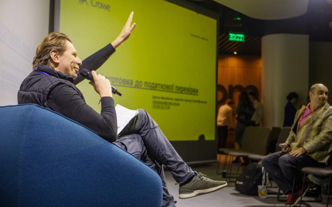 7 лютого в Києві відбувся бізнес-форум NEXT LEVEL BUSINESS 2025