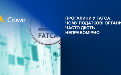 Прогалини у FATCA: чому податкові органи часто діють неправомірно