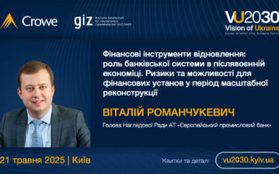 Спікери Другого Міжнародного бізнес-форуму «Візія України 2030»