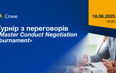 Турнір з переговорів Master Conduct Negotiation Tournament