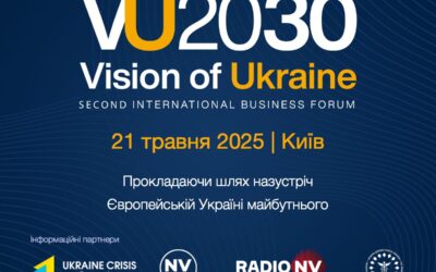 До інформаційних партнерів Форуму «Візія України 2030» долучається Жіноча Ділова Палата України!