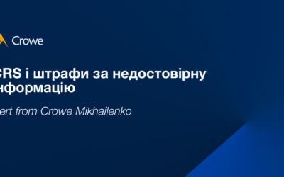 CRS і штрафи за недостовірну інформацію