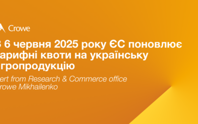 З 6 червня 2025 року ЄС поновлює тарифні квоти на українську агропродукцію
