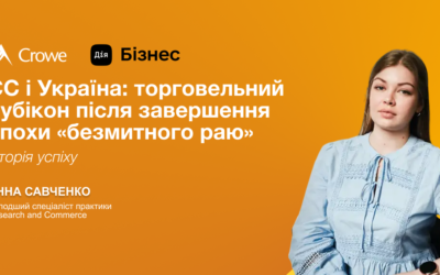 ЄС і Україна: торговельний рубікон після завершення епохи «безмитного раю»