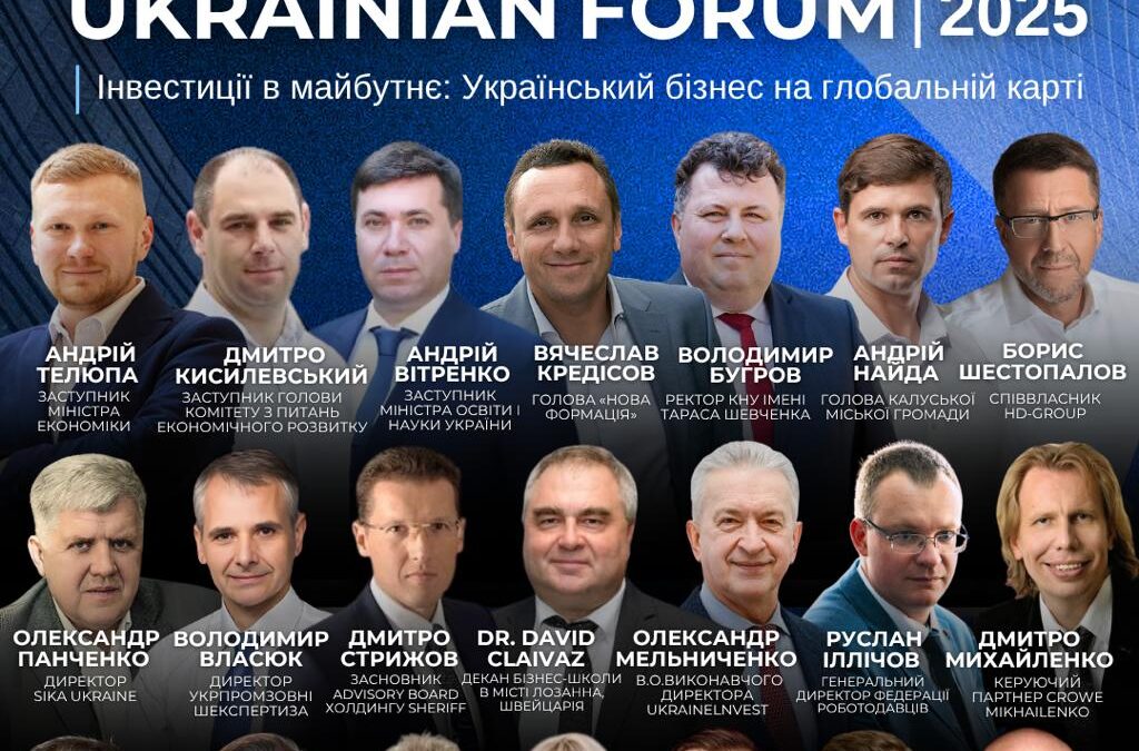 BUY & INVEST UKRAINIAN FORUM 2025