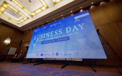 Business Day КБУ