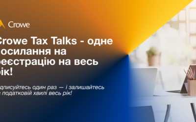 Crowe Tax Talks – одне посилання на реєстрацію на весь рік!