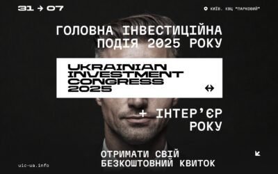 III Ukraine Investment Congress