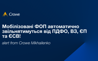 Мобілізовані ФОП автоматично звільнятимуться від ПДФО, ВЗ, ЄП та ЄСВ!