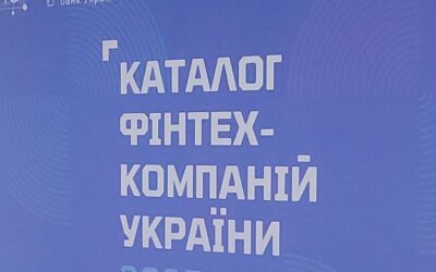 Презентація Українського каталогу фінтех-компаній 2025