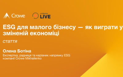 ESG для малого бізнесу — як виграти у зміненій економіці