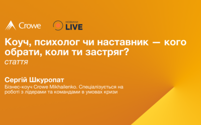 Коуч, психолог чи наставник — кого обрати, коли ти застряг?