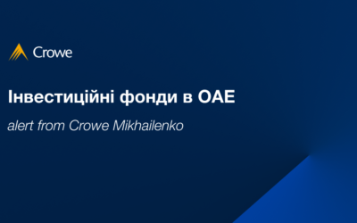 Інвестиційні фонди в ОАЕ