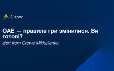 ОАЕ — правила гри змінилися. Ви готові?