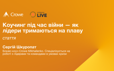 Коучинг під час війни — як лідери тримаються на плаву
