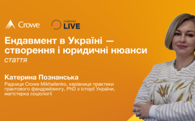Ендавмент в Україні — створення і юридичні нюанси