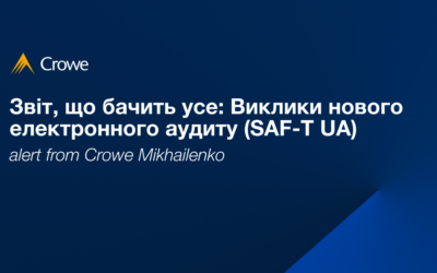 Звіт, що бачить усе: Виклики нового електронного аудиту (SAF-T UA)
