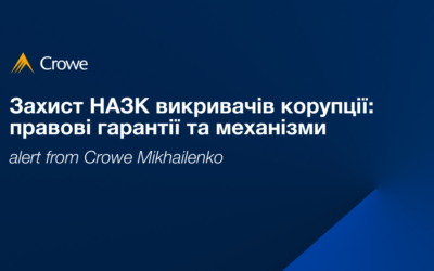 Захист НАЗК викривачів корупції: правові гарантії та механізми