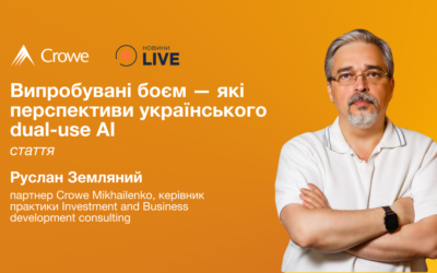 Випробувані боєм — які перспективи українського dual-use AI