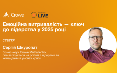 Емоційна витривалість — ключ до лідерства у 2025 році