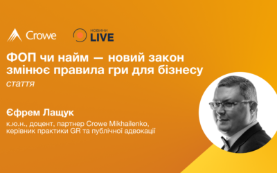 ФОП чи найм — новий закон змінює правила гри для бізнесу