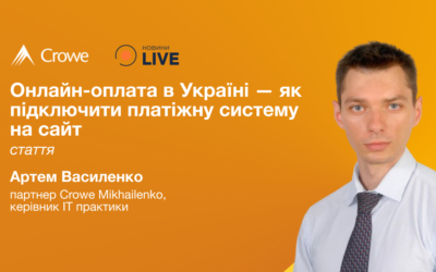 Онлайн-оплата в Україні — як підключити платіжну систему на сайт