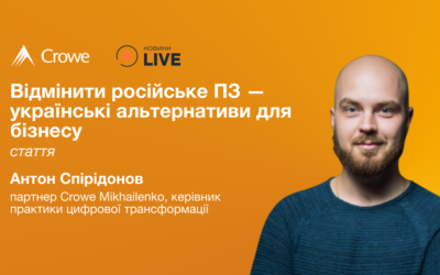 Відмінити російське ПЗ — українські альтернативи для бізнесу