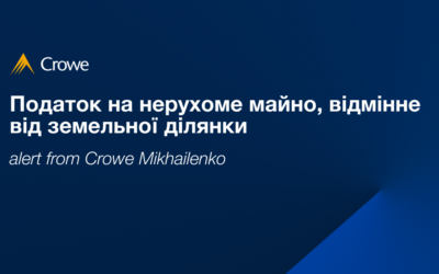 Податок на нерухоме майно, відмінне від земельної ділянки