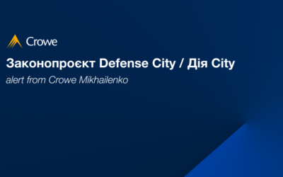 Законопроєкт Defense City / Дія City
