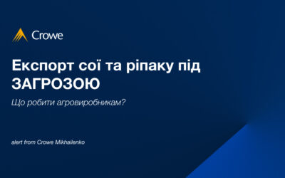 Експорт сої та ріпаку ПІД ЗАГРОЗОЮ: що робити агровиробникам?