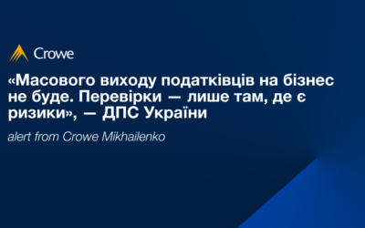 «Масового виходу податківців на бізнес не буде. Перевірки — лише там, де є ризики», — ДПС України