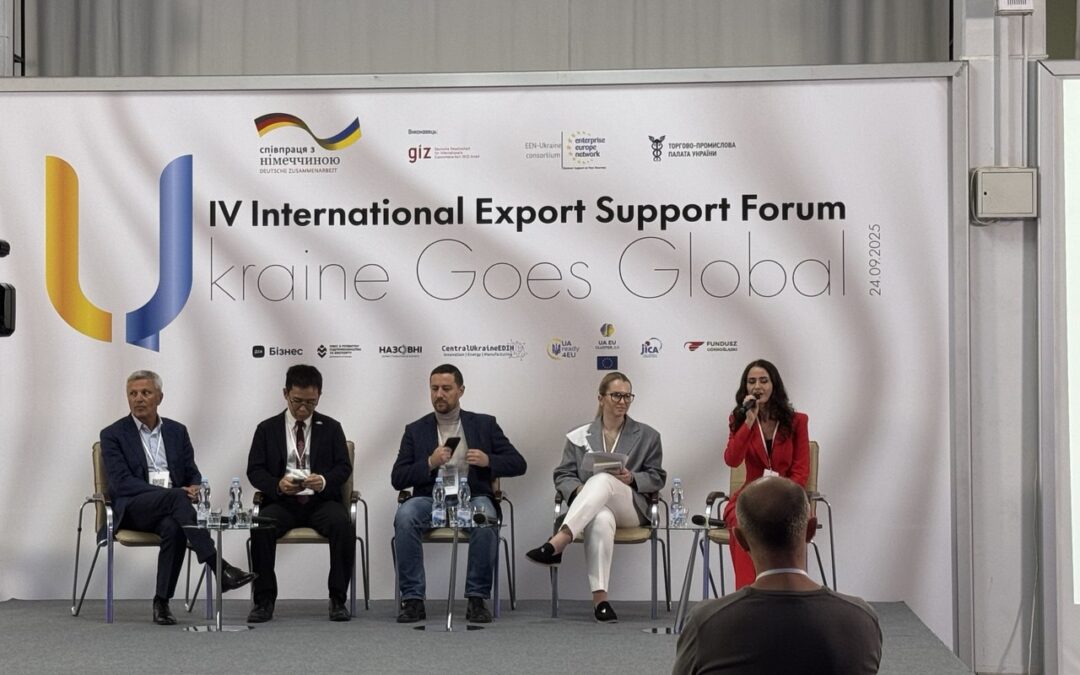 IV Міжнародний експортний форум: Ukraine Goes Global