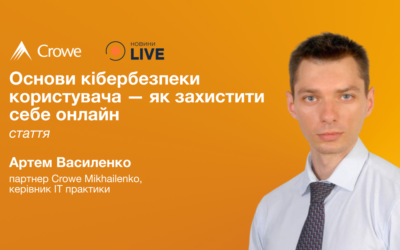 Основи кібербезпеки користувача — як захистити себе онлайн