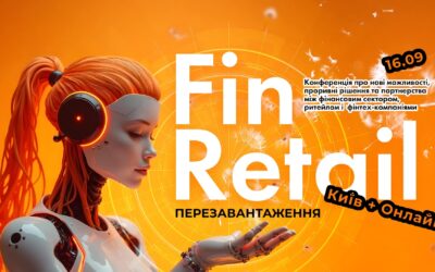 FinRetail 2025