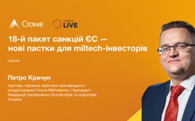 18-й пакет санкцій ЄС: нові пастки для miltech-інвесторів