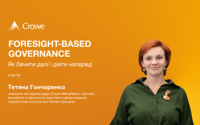 Foresight-based governance: як бачити далі і діяти наперед