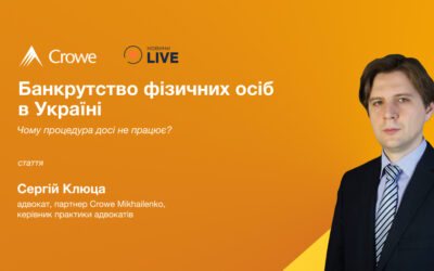 Банкрутство фізичних осіб — чому процедура не працює