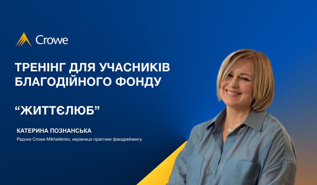 Практичний тренінг з управління соціальними проєктами для учасників Благодійного фонду “Життєлюб”