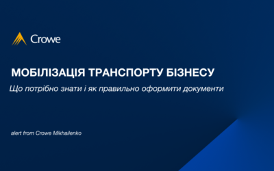 Мобілізація транспорту бізнесу: що потрібно знати і як правильно оформити документи