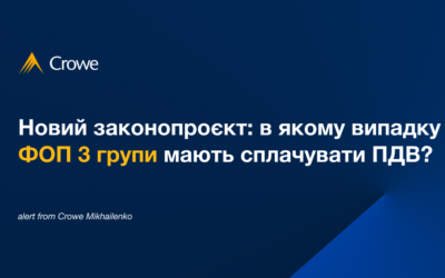 Новий законопроєкт: в якому випадку ФОП 3 групи мають сплачувати ПДВ?