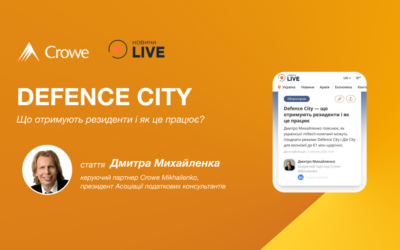 Defence City — що отримують резиденти і як це працює