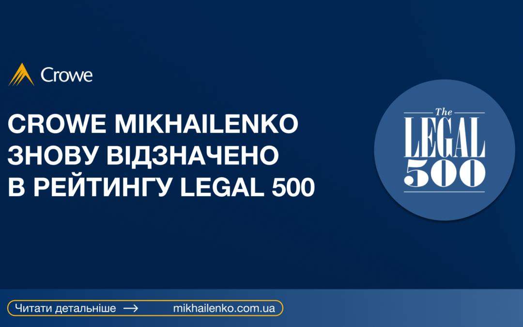 Crowe Mikhailenko у рейтингу The Legal 500 EMEA 2026