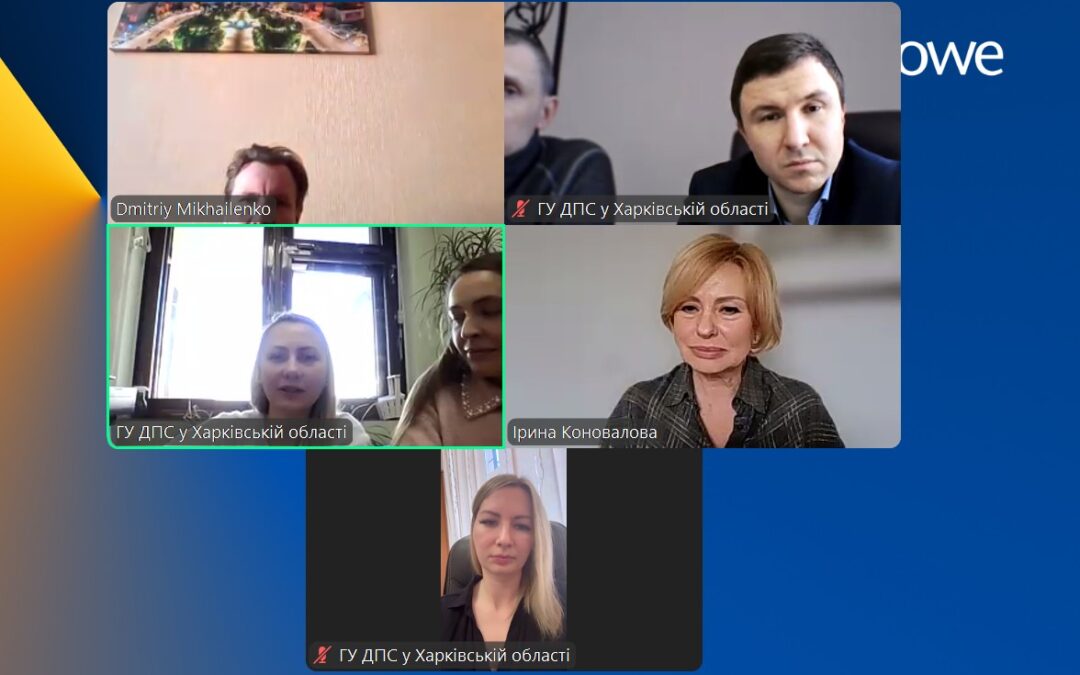Засідання Фінансово-податкового комітету EBA Kharkiv