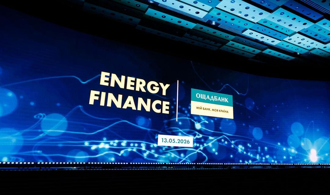 Crowe Mikhailenko на Energy Finance 2026