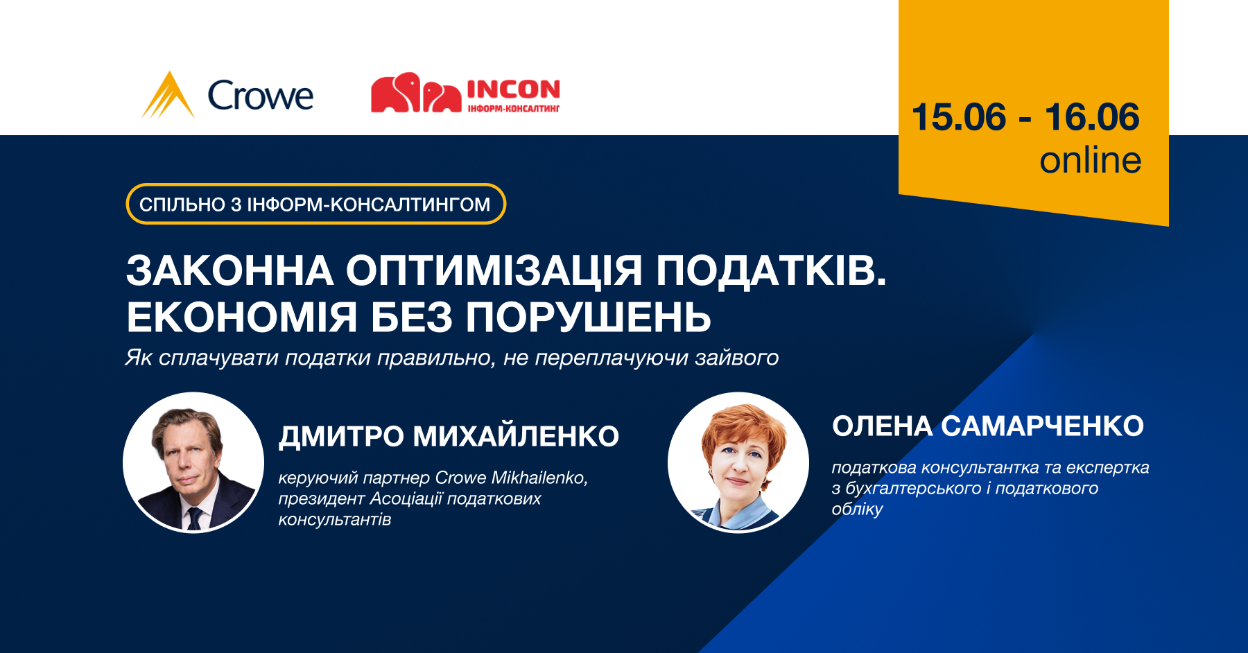 анонс25052 Mikhailenko Platform