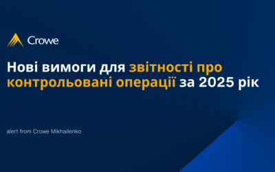 Процесуальні помилки контролюючих органів як підстава для скасування податкових донарахувань