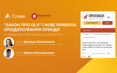 “Закон про OLX” і нові правила оподаткування оренди: чи справді ставка ПДФО знижується до 5% для всіх?