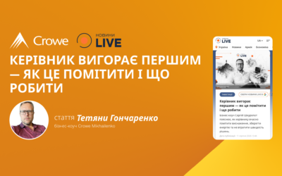 Керівник вигорає першим — як це помітити і що робити