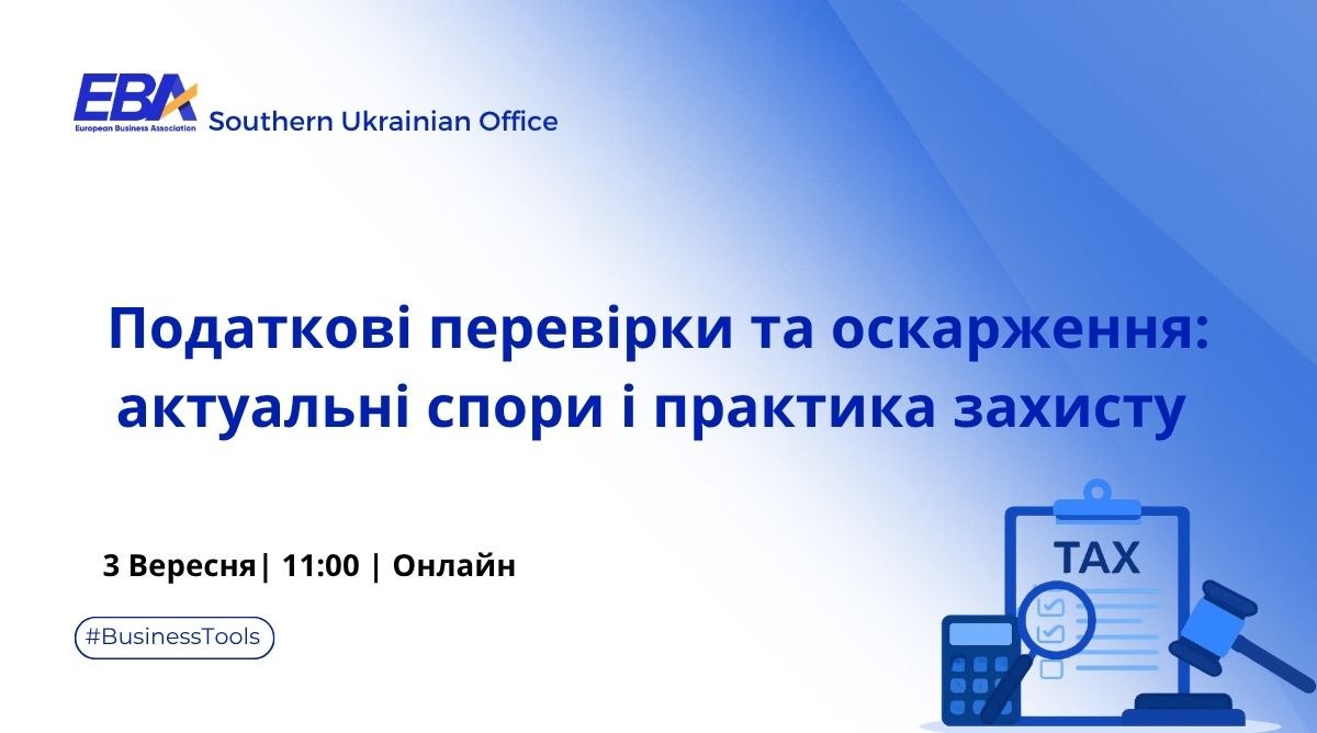 ЄБА Одеса Mikhailenko Platform