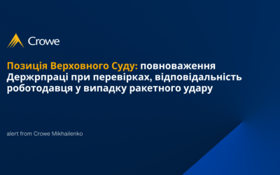 Позиція Верховного Суду: повноваження Держрпраці при перевірках, відповідальність роботодавця у випадку ракетного удару 